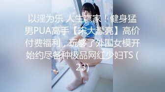 STP21950 马尾辫黑衣少妇 撩起裙子屁股一顿摸 手指扣穴舌吻调情 上位骑乘猛操边摸奶子