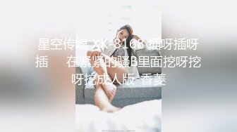 [MP4]扣扣传媒 FSOG030 极品网丝长腿女神▌丝丝女神▌欲望的诱惑 肉体侍奉干爹只为包包 中出无毛嫩穴