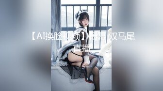 极品网红『香港美少女』性爱自白 我不要你当我室友了 你当我主人好不好 JK制服爆操内射 国语中字