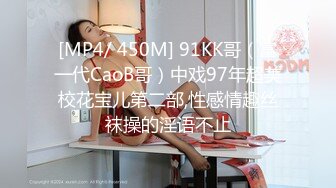 极品反差露脸女神！推特福利姬【歆公主】高价1888定制私拍，长腿翘臀空姐网袜搔首弄姿掰逼挑逗