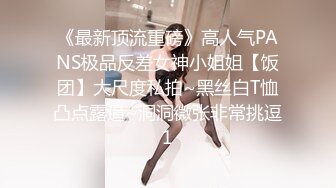 浓妆妖艳美御姐！一段时间没播回归！情趣装拨开内裤无毛嫩穴，骑乘位操菊花，极度淫骚超诱惑