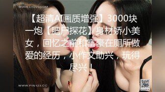 臀控足控必备！推特福利姬，极品身材高气质女神【不是丸子】全集，推油足交紫薇打炮