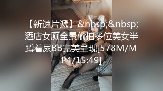 【小小寻花】新晋老哥探花，丰满大奶外围骚女