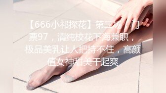 情趣装，看我老婆服务怎么样