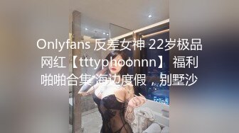 STP23970 23岁兼职小姐姐&nbsp;&nbsp;中场换套&nbsp;&nbsp;激战继续 女上位妹子一脸痛苦 这大鸡巴让她终生难忘了