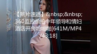 [MP4/ 649M] 瑜伽女友 男友被我做瑜伽时候的骆驼趾和翘臀勾引 极品水嫩一线天白虎嫩B