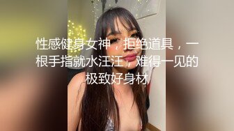 [原创] 成都老婆跟单男活动，一碰就流水接广告可单约