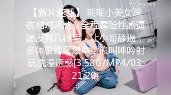 [MP4/1.2GB] 【无码破解】G奶乳神【安斋奈奈】觉醒大痉挛水床推油啪啪啪无毛一线天肥逼满满撸点