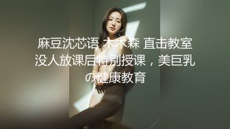 [MP4/ 1.78G] SPA女子养生馆女技师忽悠顾客做特殊服务，让小哥在按摩床上玩双飞