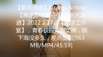 [MP4/601M]8/19最新 新人18小萝莉水晶假屌凳子上骑坐自慰抽插紧致小穴VIP1196