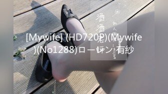 [MP4/525MB]麻豆傳媒 MPG0082 強上同學的蘿莉妹妹 蘇念瑾