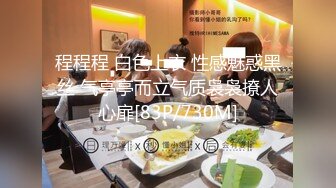 【黑客破解泄密】台湾小伙和漂亮女友啪啪被曝光 完美露脸 (2)