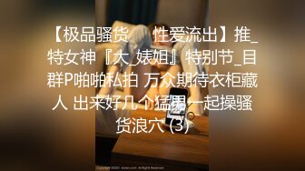 【新片速遞】&nbsp;&nbsp; ❤️√ 韩巨乳妹肥臀美女Inkyung姜仁卿10月最新福利 口含大黑牛 插逼口 黑丝顺滑 [438MB/MP4/07:36]