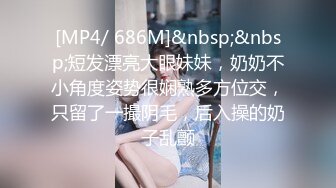 [MP4/ 2.18G] 新流出360酒店近视角偷拍脖子受伤男和眼镜苗条少妇开房偷情