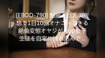 顶级痴女为客人服务CJOD-255