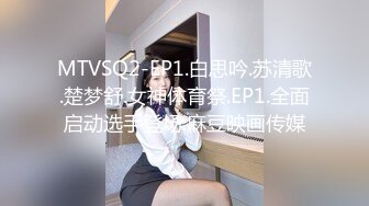 [MP4]STP28740 纯欲系极品美少女！甜美表情淫骚诱惑！性感黑白丝袜，翘起美臀掰穴，跳蛋假屌齐上场，嗲嗲娇喘好听 VIP0600