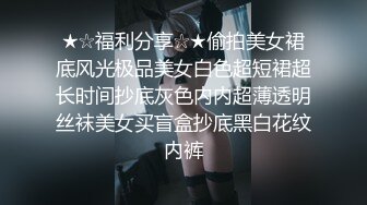 《顶级女模震撼泄密》颜值巅峰秀人网女神模特【鹿依】私拍视图流出，道具紫薇援交金主又舔又抠啪啪 (1)