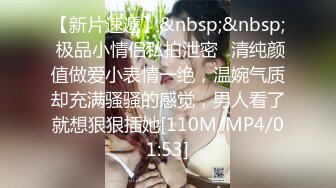 [MP4/ 1.47G]&nbsp;&nbsp;职场女下班还要做兼职，穿上情趣黑丝装口交舔屌