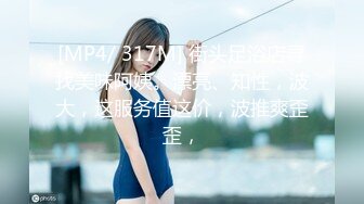 [HD/0.4G] 2023-04-18 RAS-182变态医师用肉棒插入触诊