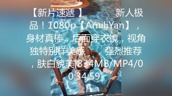 [MP4/ 806M] 一上来就开始传教士啪啪白虎妹妹，大力抽插大叫不要，超近景特写粉穴淫水很多