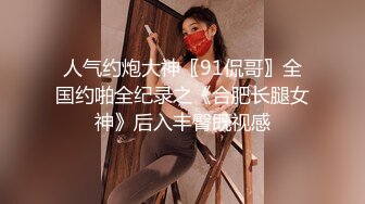 STP16307 麻豆传媒X杏吧至尊联合出品原创国产AV-空降女优-制服诱惑篇-甜蜜双飞-宁洋子 沈芯语倾情出演