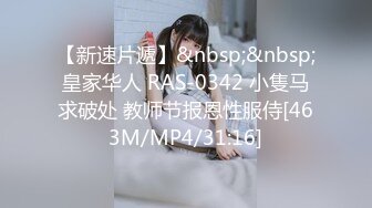 无水印[MP4/987M]12/22 别人强奸我捡便宜少女被强奸后好心的我帮忙清理蜜屄VIP1196