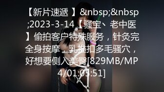 [MP4/ 118M] 良家期间，私下却被老公教坏了，床上那点事，给妻子买了丝袜，晚上下班了就两个人一起玩