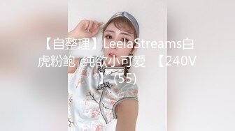 [MP4/ 1.43G] 粉色背心贫乳气质美女和炮友激情啪啪，大长腿脱下牛仔短裤摸逼