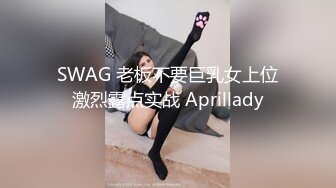 [MP4/ 1.42G] 连体网袜大长腿美女道具自慰啪啪，开档网袜假屌抽插呻吟，菊花肛塞翘起屁股扭动