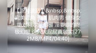 绿意盎然 绿妻大神记录极品淫荡娇妻 亨利夫妻 全裸润滑SPA极限挑逗 蜜鲍迎合坚硬肉棒狂轰顶撞1