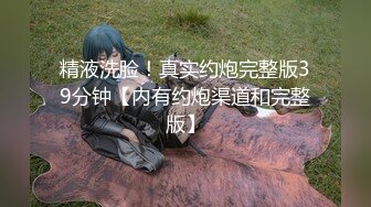 【新片速遞】&nbsp;&nbsp;《硬核㊙️重磅泄密》万人求档推特肌肉网红【烈@Retsu】收费解锁各种大尺度自拍，以作战凶狠，激烈闻名，无水[7560M/MP4/06:51:16]