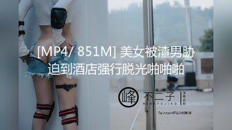 【新片速遞 】 蜜桃影像传媒 PMC418 女房仲拼业绩看房兼开房 吴文淇【水印】[331MB/MP4/28:16]