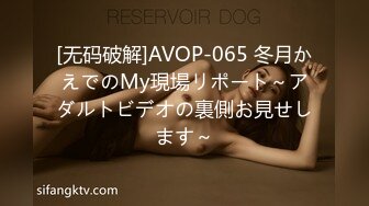 [360KUM-007] 侵入犯 星奈あい 月下あいり 波多野結衣 北条麻妃