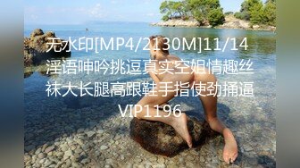 [MP4/189MB]麻豆传媒MDWP-0019淫行咖啡厅-李允熙