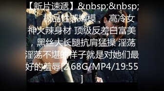 [MP4/ 122M] 80斤的媳妇，娇躯之身，肉全长屁股上去了，舒服了再后入艹她，真爽！