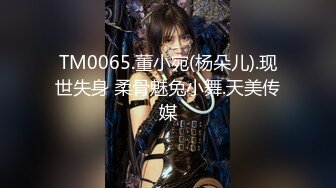 [MP4]STP28265 自拍大神达叔带着风骚小少妇驾车户外野战无套射屁股上 VIP0600