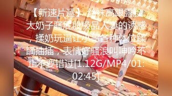 [MP4/ 452M]&nbsp;&nbsp;罕見女同拉拉百合之愛,女女互相磨豆腐,戴上假J8內內裝成男人狂艹小妹