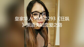 网曝门事件 上海东航高颜值大四实习空姐98年小美女雨X激情性爱视图全套流出