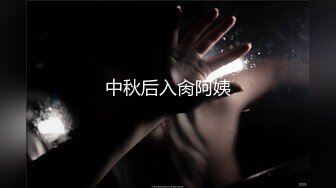 ❤️❤️饥渴宝马女【狐狸不是妖啊】勾搭外卖小哥~直接强上双飞！