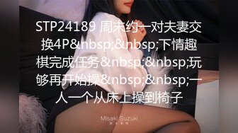 MDX-0156欠债夫与欠干人妻-秦可欣