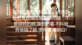 [MP4/ 473M] 男模只约姑娘人气女神携极品闺蜜4P，闺蜜：‘你好傻啊，姨妈不可以做那种事情’