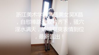 声音嗲嗲肉肉身材甜美妹子，深喉69口交舔弄特写扣逼舔菊，上位骑乘猛操呻吟诱人