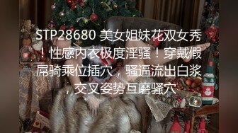 STP34233 和室友一起复习考试 她竟然没有穿内裤 小水水