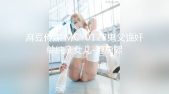 上海约的完美身材妹妹