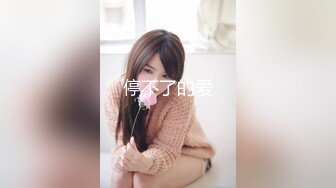 【OnlyFans】逃亡JJ爱KK，狂干群P，大型淫乱场面，两人真实夫妻，女的身材超级棒，群p的场面太过震撼 87