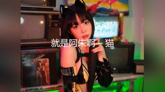 【最强❤️绿妻大神】Lucky✿ 众狼期待天府绿帽大神 最新3P淫趴下集 黑丝高跟女神侍奉 轮流疯狂输出 爆射吞精太骚了