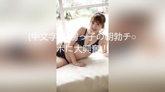 豪華酒店TP身材苗條文藝範眼鏡妹(VIP)