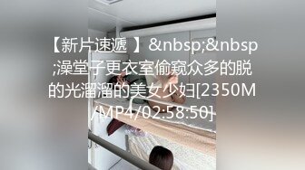 [2DF2]《会所女技师探花》小哥会所按摩给女技师舔逼互舔后激情啪啪 - soav_evMerge [MP4/78.5MB][BT种子]