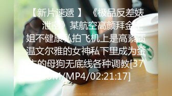 前炮友又给我发小视频了，寻一北京同城固定伴侣私聊