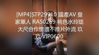 [MP4]STP27816 國產AV 麻豆傳媒 MD0247 酒醉亂倫的繼母 項子甯 VIP0600